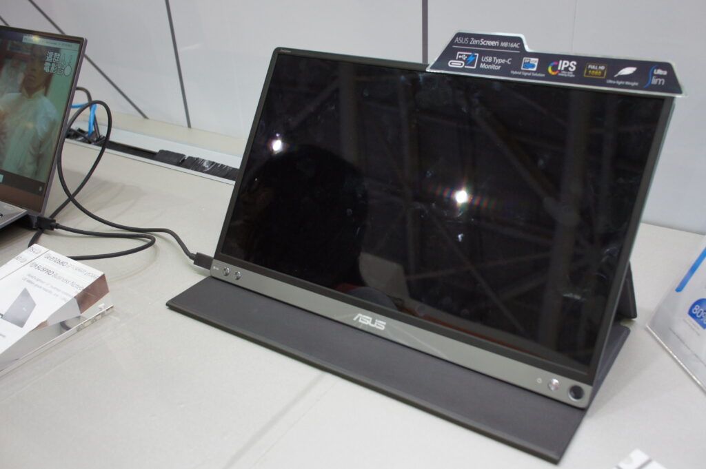 ASUS ZenScreen MB16AC portable monitor